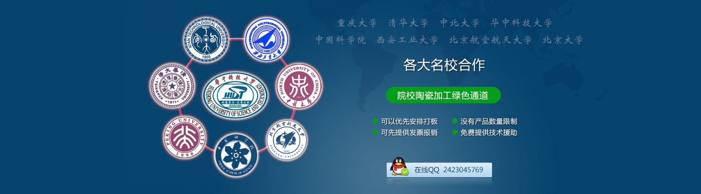 生產(chǎn)鋁塑板廠(chǎng)家,鋁塑板生產(chǎn)廠(chǎng)家,鋁塑板廠(chǎng)家